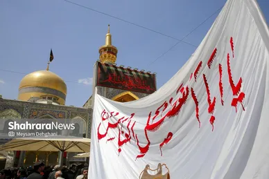 گزارش تصویری | مراسم جاماندگان اربعین در حرم مطهر رضوی