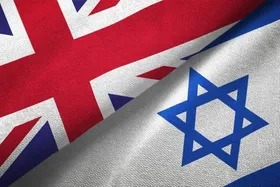 اسرائیل خواستار تعطیلی کنسولگری بریتانیا در قدس شرقی شد