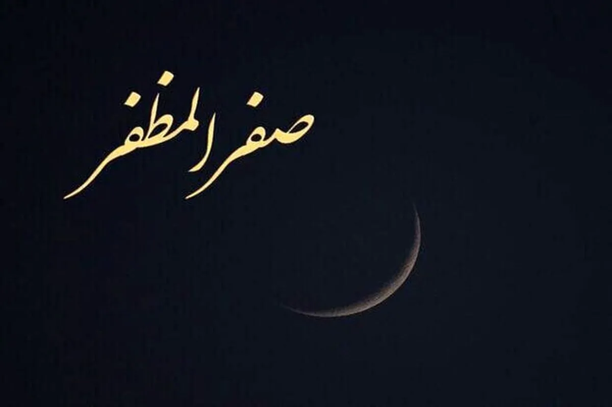 اعمال شب و روز ۲۸ صفر (۱۲ شهریور ۱۴۰۳)