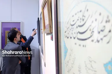 نمایشگاه خوشنویسی «قیام قلم» در نگارخانه اشراق