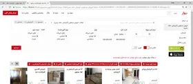درج قیمت مسکن در سایت&zwnj;ها جنجال&zwnj;بازی و قماربازی است