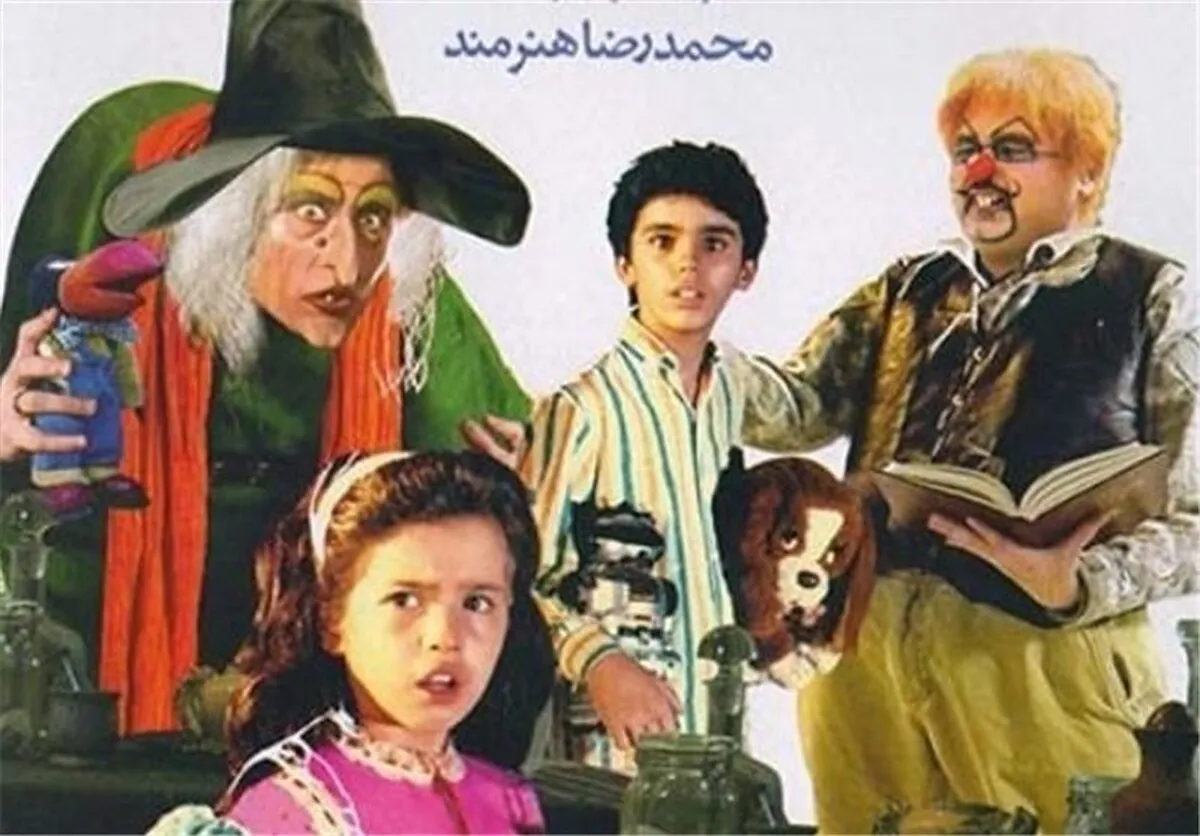 انتشار نسخه ویژه نابینایان «دزد عروسک‌ها»