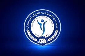 انصراف گل&zwnj;گهر از حضور در لیگ قهرمانان آسیا