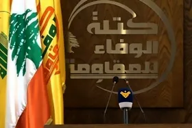 درخواست حزب&zwnj;الله برای توقف مذاکرات با رژیم صهیونیستی