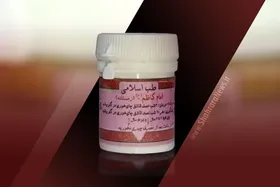 عدم تاثیر و مبنای علمی برای داروی موسوم به &laquo;امام کاظم&raquo;