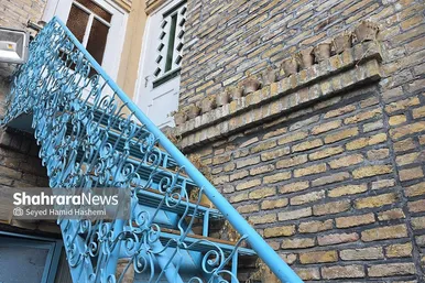 گزارش تصویری | خانه آشتی کنان