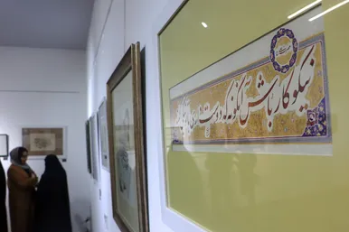 نمایشگاه خوشنویسی «قیام قلم» در نگارخانه اشراق