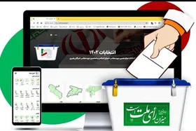 استقبال ویژه صدا و سیما از انتخابات