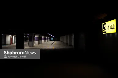 گزارش تصویری | بهره‌برداری از پارکینگ توحید یکی از پیشرفته‌ترین پارکینگ‌های شمال شرق کشور در مشهد