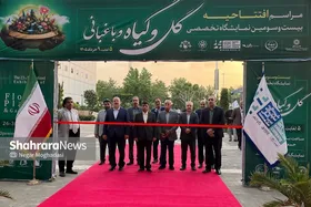 نمایشگاه گل و گیاه مشهد آغاز به کار کرد (۵ خردادماه ۱۴۰۵) + فیلم
