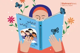 شعر کودک | قول