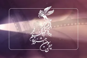 ساعت نمایش فیلم&zwnj;های چهل&zwnj;وسومین جشنواره فجر در تهران اعلام شد