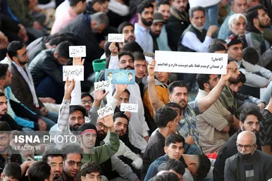 آن یار سفر کرده | اقامه نماز عید سعید فطر به امامت مقام معظم رهبری (۱۱ فروردین ۱۴۰۴)