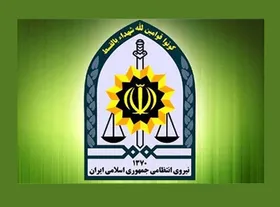 جزئیات پرونده شلیک اشتباهی پلیس به زن جوان اهوازی از زبان سخنگوی ناجا