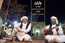 ویدئو| مقام نامه | باران