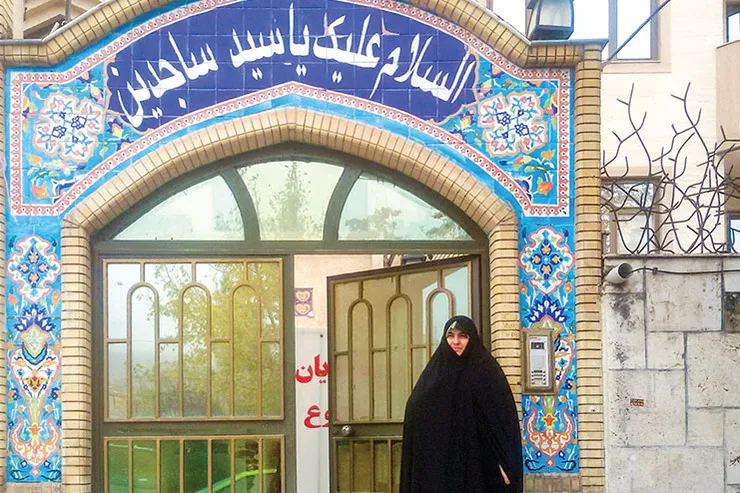 خیریه خانوادگی