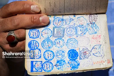 نشان حضور