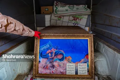 عکس | رونمایی از دیوارنگاره «از حماسه دیروز تا حماسه امروز»