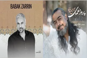آلبوم &laquo;آتش نهان&raquo; پرواز همای منتشر شد