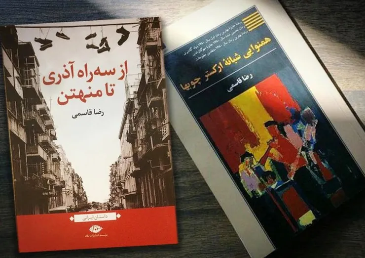چگونه مجموعه‌داستانی ضعیف پرفروش شد!