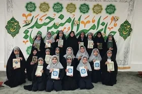 انعکاس زیبایی&zwnj;های قرآن کریم در زندگی یک بانوی معلم و شاگردانش با انجام یک تحقیق درسی ساده
