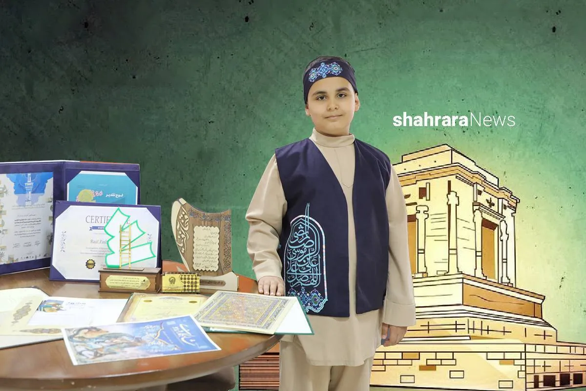گفت‌وگو با کودک شاهنامه خوان برتر درباره آموزه های فردوسی | ریشه  همه  خوبی ها در تفکر و یاد خداست