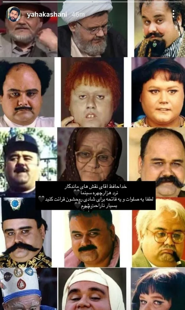 واکنش هنرمندان به درگذشت «اکبر عبدی» + تصاویر