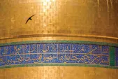 به هرسو می‌روم گنبد نمایان است