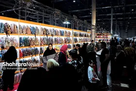 نمایشگاه فروش پاییزه مشهد