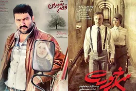 اکران &laquo;قصرشیرین&raquo; و &laquo;سرخ&zwnj;پوست&raquo; در جشنواره ایرانسی
