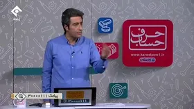 توضیح مدیرگروه اقتصاد شبکه یک درباره برخورد حاشیه&zwnj;ساز مجری تلویزیون با یک کارآفرین