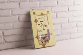به&zwnj;کارگیری اساتید فاقد مجوز رسمی برای تدریس علوم و معارف دفاع مقدس در دانشگاه تخلف است