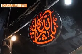 ویدئو | موکب های عزاداری در مشهد برپاشد