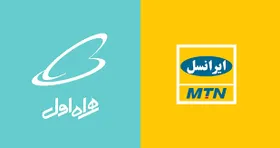 کاهش پیامک&zwnj;های ورودی به اپراتور&zwnj;های همراه