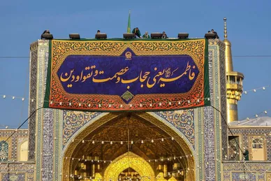 گزارش تصویری | نصب کتیبه‌های ولادت حضرت زهرا(س) در حرم امام‌رضا(ع)