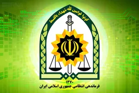 اطلاعیه پلیس فراجا در خصوص اخبار دستگیری قاتل دانشجوی دانشگاه تهران