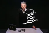فصل دوم مسابقه سرنخ در شبکه نسیم + زمان پخش