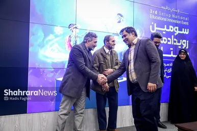 گزارش تصویری | اختتامیه سومین رویداد ملی «ستاپ» در مشهد