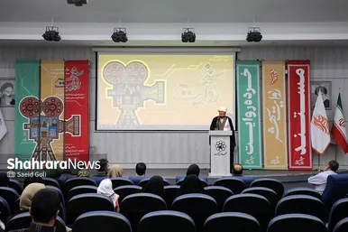 نخستین رویداد «روایت شهر»