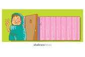 داستان تصویری کودک | برق کم مصرف کن، جایزه بگیر