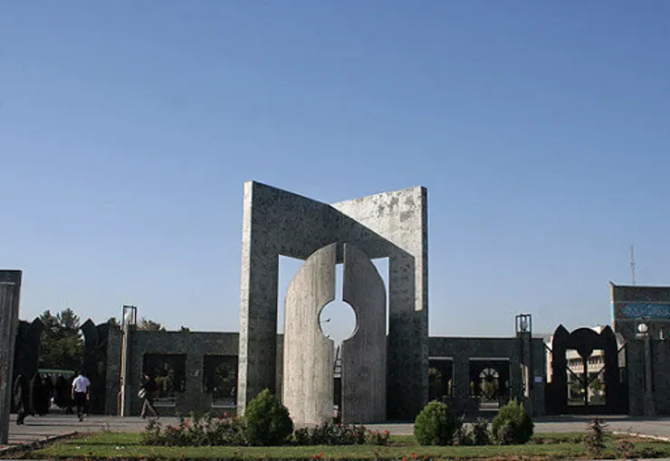 تعطیلی دانشگاه فردوسی مشهد تا ۲۰ فروردین ماه