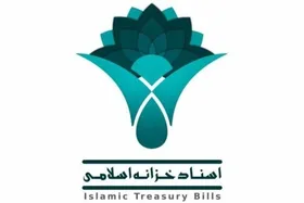 دولت سال ۱۴۰۴ چقدر اوراق بدهی منتشر کرد؟