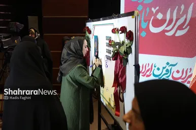 گزارش تصویری | رویداد ملی ایران بانو در مشهد