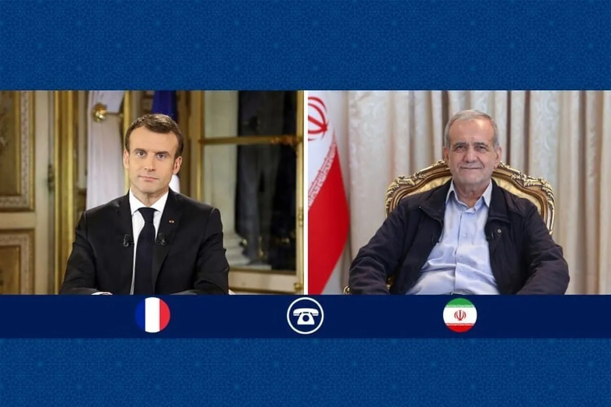پزشکیان در تماس تلفنی با مکرون: آمریکایی‌ها باید پاسخ تجاوز خود را دریافت کنند