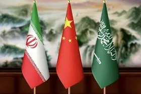 نشست مشترک ایران، عربستان و چین، امروز در تهران برگزار می&zwnj;شود