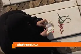 کلیپ روز مادر | نماهنگ زیبای &laquo;مادران گمنام&raquo; با صدای صابر خراسانی + دانلود