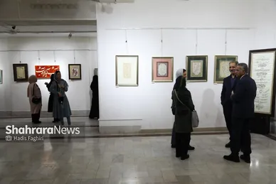 گزارش تصویری | نمایشگاه خوشنویسی «ایران جان»