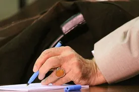 تقریظ رهبر انقلاب بر کتاب &laquo;ایستگاه خیابان روزوِلت&raquo; امروز منتشر می&zwnj;شود