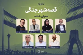 محمدحسین مهدویان و محمود کلاری در جمع داوران &laquo;قصه شهر جنگی&raquo;