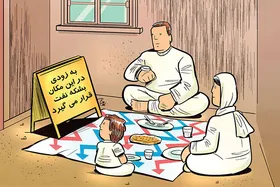 درباره طرح گشایش اقتصادی دولت و واکنش&zwnj;هایی که در فضای مجازی ایجاد کرد
